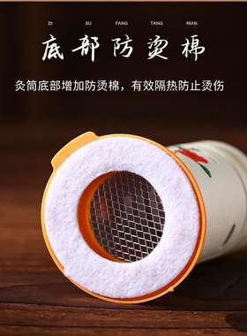 私密艾灸妇科调理宫寒会阴灸