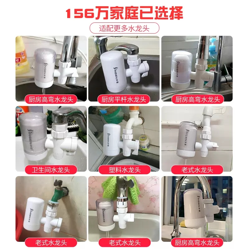 净恩水龙头净水器自来水过滤器家用非直饮机厨房净化器前置滤水器 - 图2