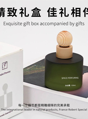 棒棒糖车载香水家居香薰汽车内饰高级感香水摆件持久留香清新空气