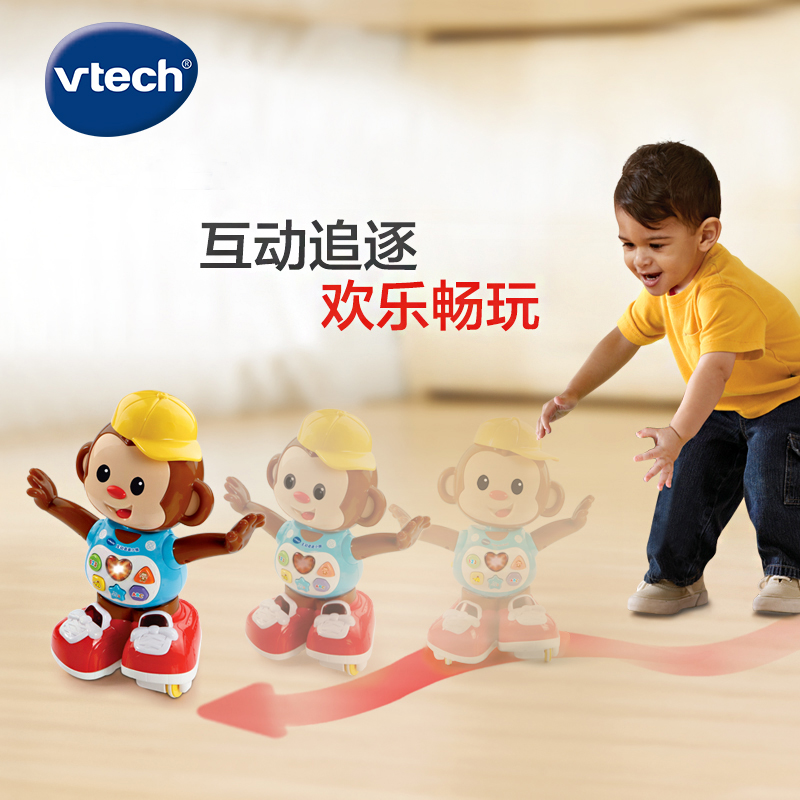 VTech伟易达互动追逐小猴电动玩具宝宝音乐跳舞 智能学爬行机器人 - 图1