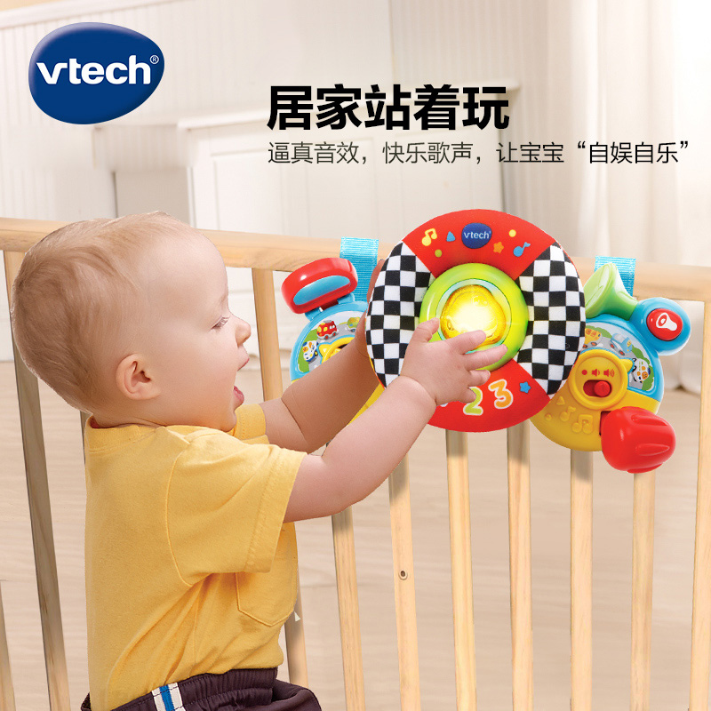vtech伟易达婴儿车方向盘 宝宝模拟驾驶早教音乐益智玩具6-36个月 - 图1