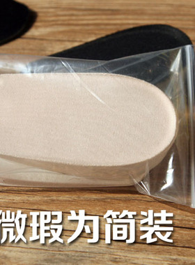 硅胶增高鞋垫男式舒适隐形