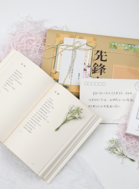 先锋书店气味盲选书加香水的礼物