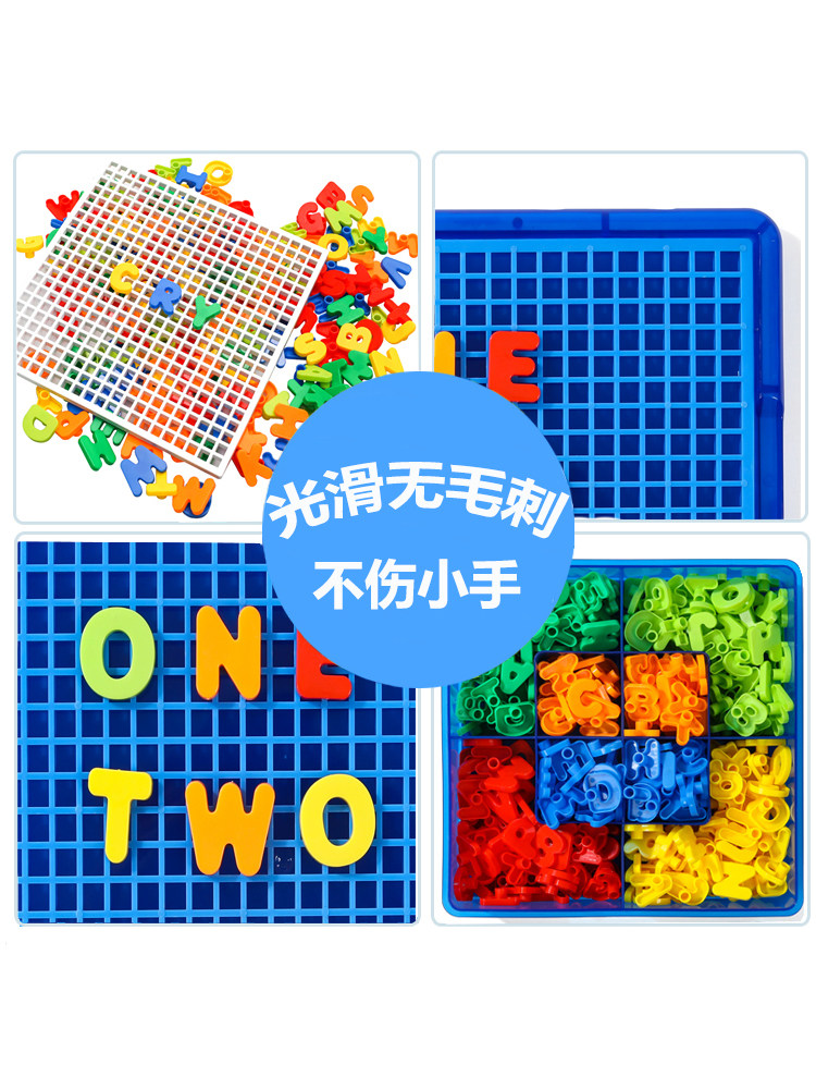 儿童益智玩具字母拼盘幼儿园宝宝大班毕业礼物一年班拼音组合认知