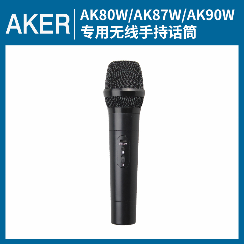 AKER/爱课 无线发射器无线话筒无线耳麦配件非通用 - 图1