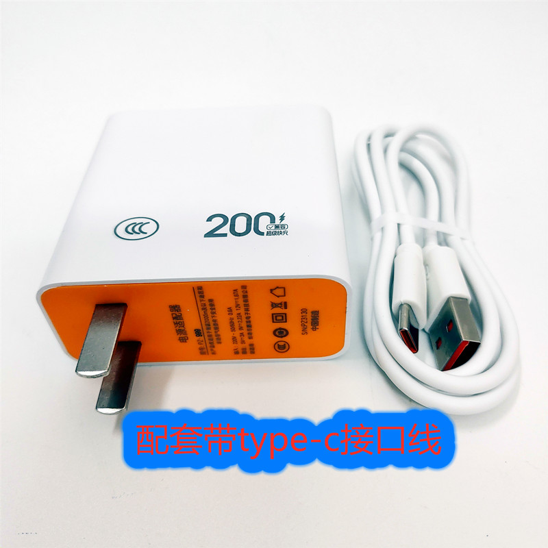 200W超级快充头适用vivo华为苹果荣耀小米OPPOReno120w100w80w65QC通用iQOONeo3充电器mate66W双引擎闪充套装 - 图0