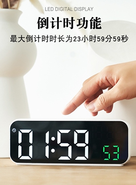 简约电子数字时钟摆台式桌面闹钟静音夜光床头插电款数显时钟客厅
