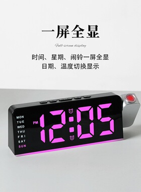 新款简约爆款LED氛围时钟简约多功能电子闹钟夜光床头投影钟