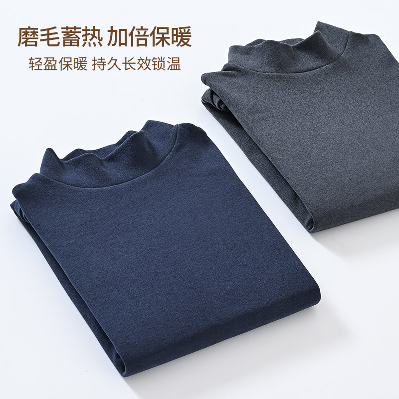 爸爸男士保暖内衣套装中老年棉毛衫 萘思兰保暖上装