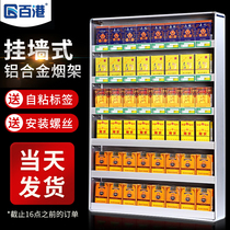 Tobacco Smoke Cabinet Custom Smoke Shelf Display Shelf Multilayer Wall-mounted Supermarket Convenience Store Cigarette Case Cigarette Case Hanging Wall Style