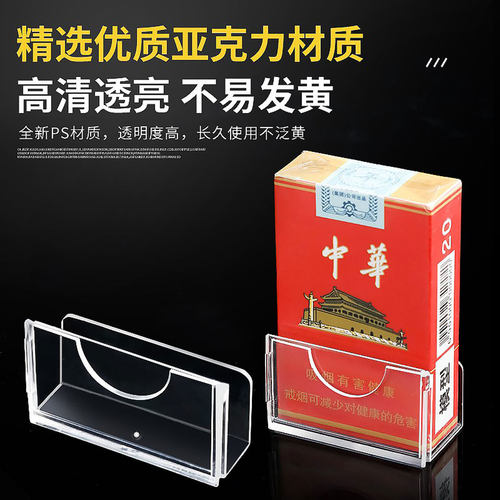 烟草价格标签盒超市便利店烟柜烟架子展示架香烟卡槽价格展示牌 - 图1