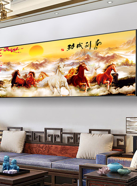 八骏图办公室装饰挂画大气新中式
