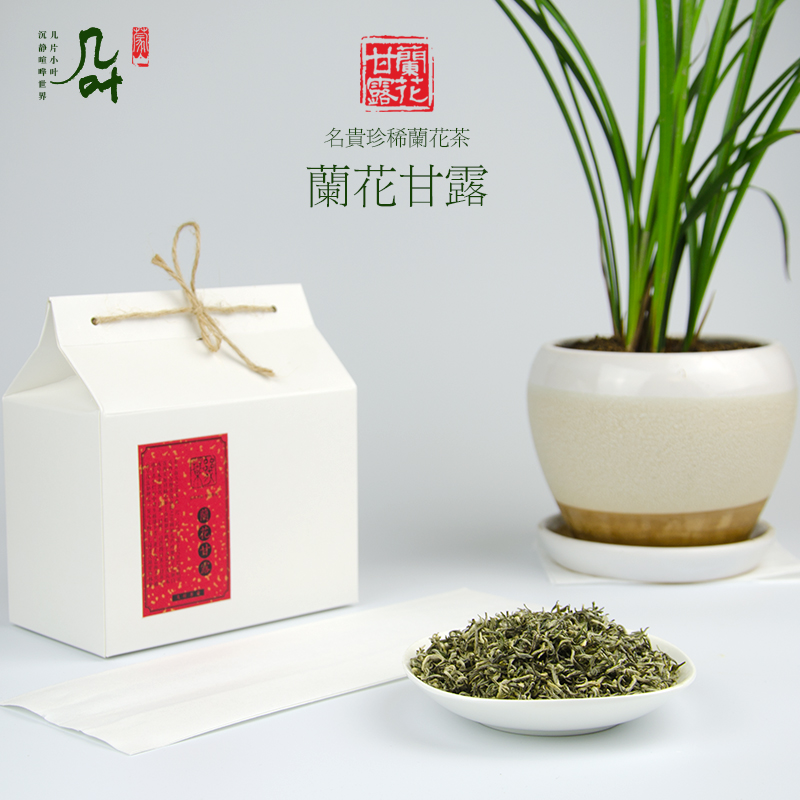 【几叶】2024新茶兰花甘露高档手工兰花香茶叶四川蒙顶山兰妃特级 - 图0