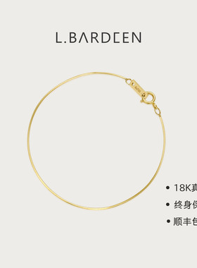lbardeen蛇骨手链叠戴小众高级