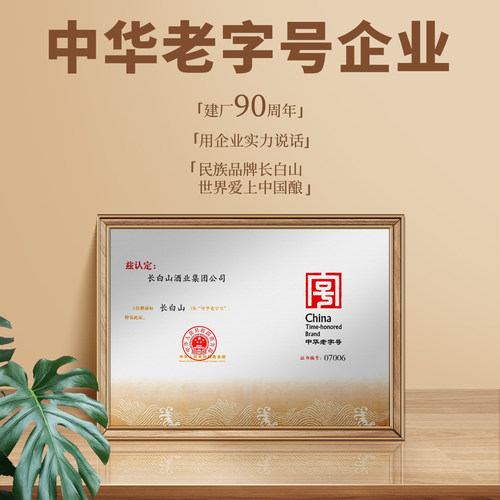 长白山葡萄酒甜型女士红酒甜红整箱低度秋叶红山葡萄热红酒送礼 - 图3