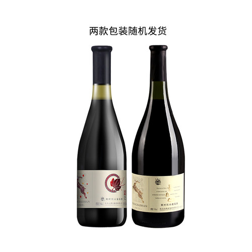 长白山葡萄酒秋叶红甜型国产爽口山葡萄酒甜红酒低度热红酒双支装 - 图0