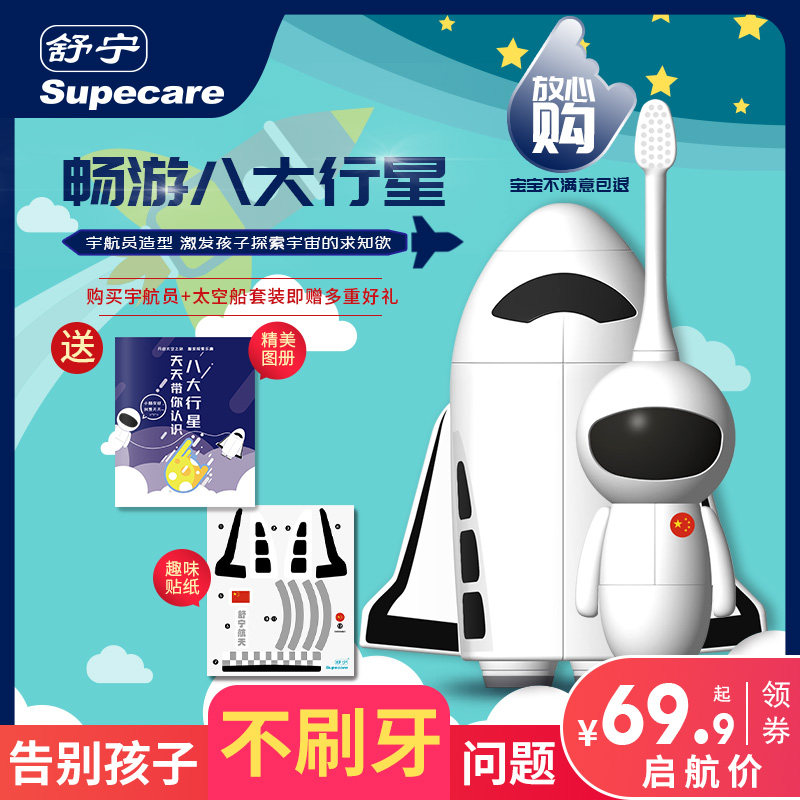 宝宝不爱刷牙怎么办？你可以试试这款牙刷