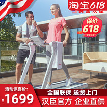 US Hanchen Harrison treadmill Home Folds Mute Indoor Intelligent Fitness MONICA T1