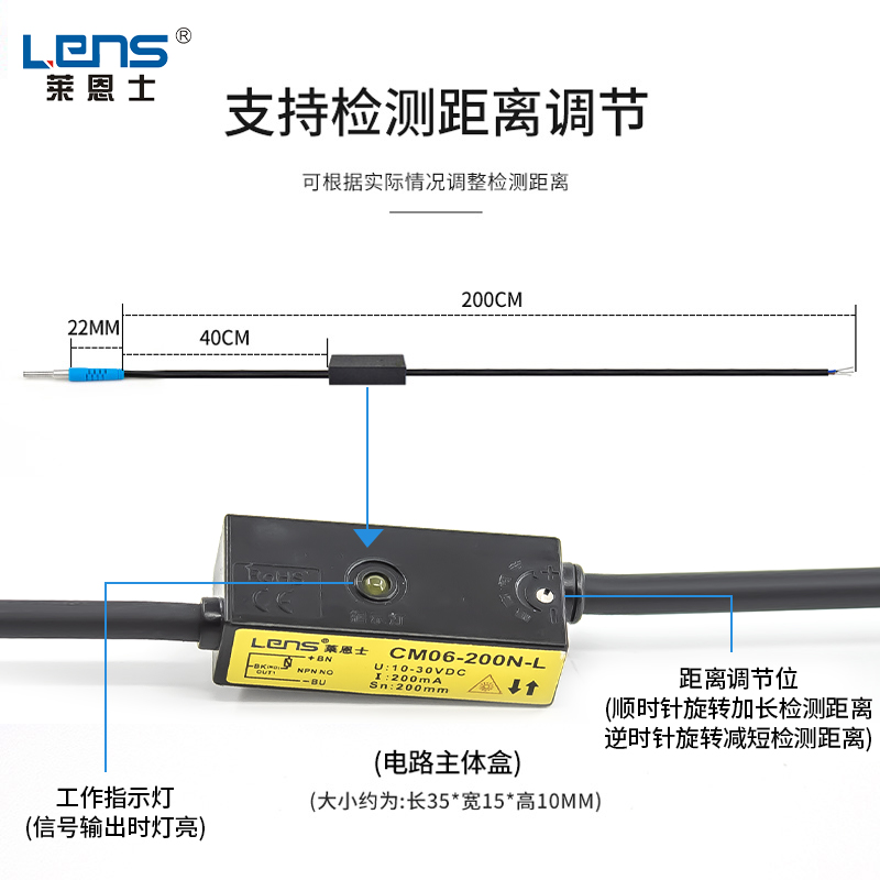 销莱恩士M5M6漫反射激光传感器光电开关电眼可见光感应器距离可厂-图0