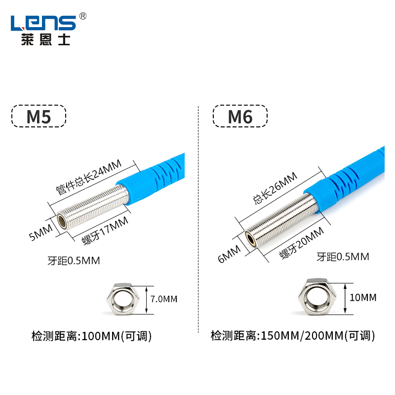 销莱恩士M5M6漫反射激光传感器光电开关电眼可见光感应器距离可厂-图2