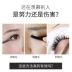 Mua 2 tặng 1 sáo miễn phí tình yêu lông mi sửa chữa phong phú mascara tăng trưởng lỏng tự nhiên tăng trưởng dày và lâu gãy - Kem Mascara / Revitalash