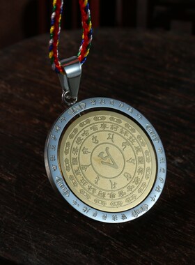 钛钢结缘南无大随求转动吊坠男女民族风护身符挂件陀罗尼情侣项链