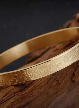 海涛手环情侣陀罗尼饰品