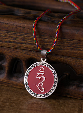 结缘吊牌钛钢饰品吊坠红色