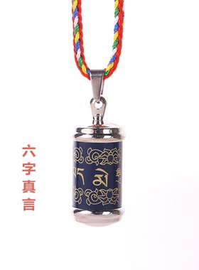 黄财神情侣六字真言黄财神情侣