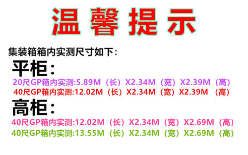 集装箱防护网高柜货柜拉网兜网安全网防坠网40尺尼龙挡网封车网绳-图2