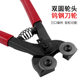 Brand new manual mosaic tile round pliers cutting tool 8-inch mosaic round mouth two-wheel pliers DIY mosaic