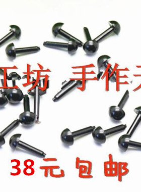 diy红色玩偶眼睛卡通羊毛毡小鹿