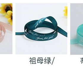 1cm耳环耳饰发饰暴力熊diy材料缎带 字母带丝带发带