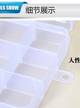 10*15*24*36格可拆透明塑料盒子化妆渔具饰品珍散珠电配件收纳盒