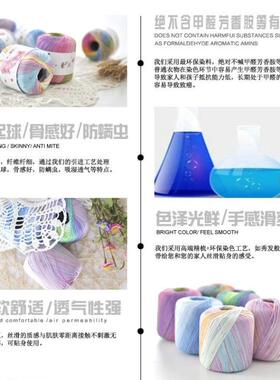 雪妃尔长段染夏季钩针纯棉线