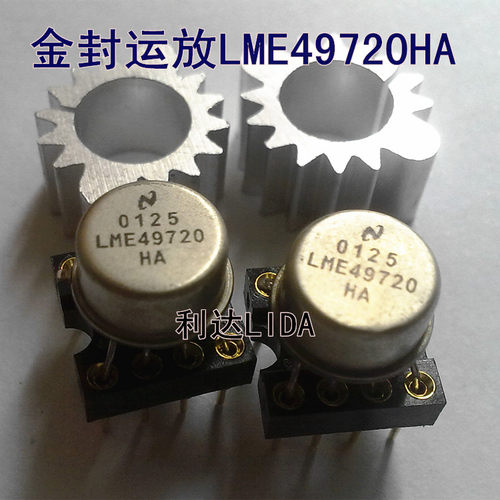 发烧金封单运放拆机正品 LME49720HA 原字原脚 同编号配对 - 图1
