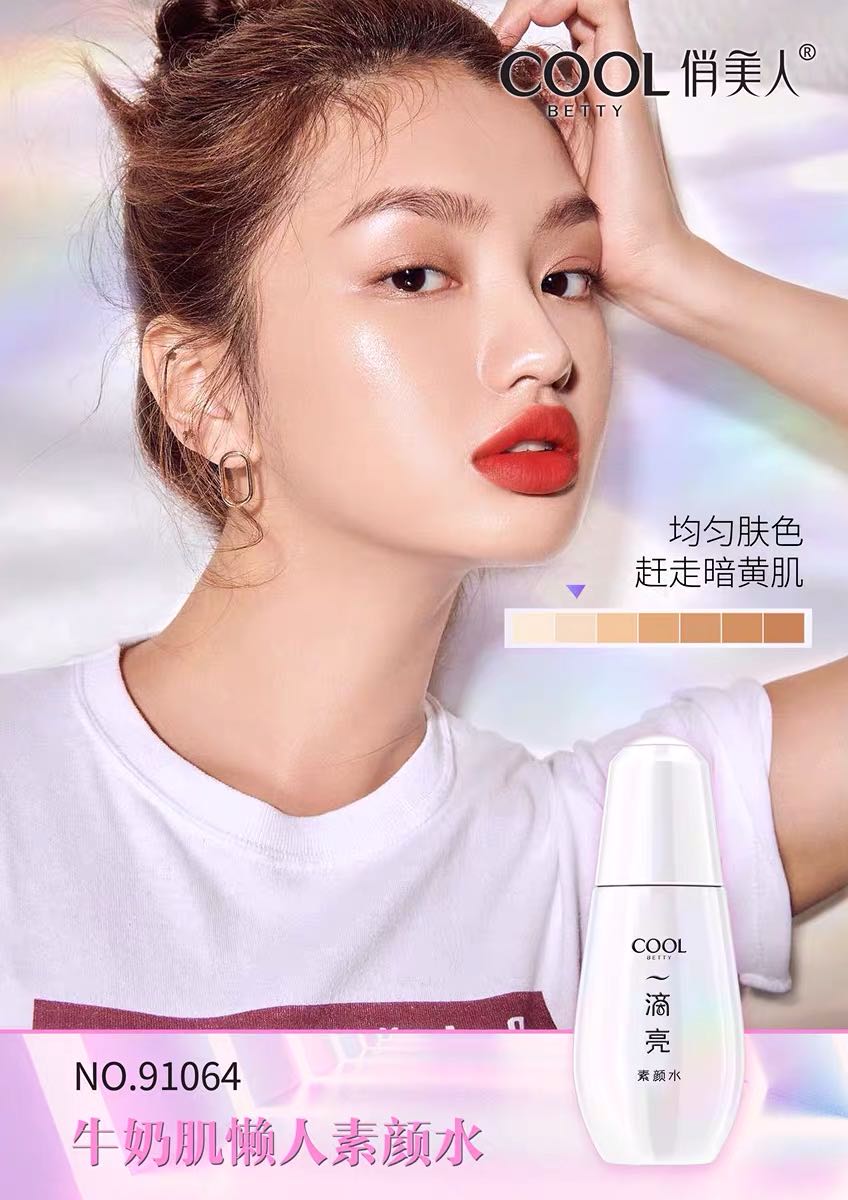 懶人晶彩煥亮素顏水 金剛嫂推薦 COOL 懶人晶彩煥亮素顏水 金剛嫂推薦 COOL