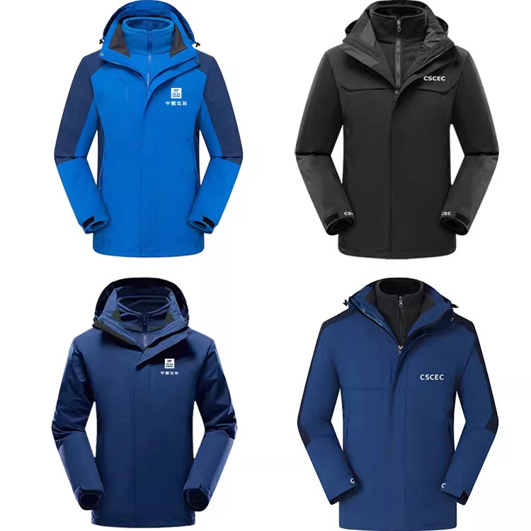 中建系统工装外套冬季中国建筑冲锋衣防寒服CI棉袄定制工作服加厚,淘宝优惠券,粉丝福利购,淘宝优惠卷