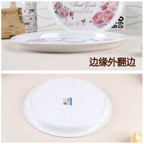 新运隆圆形茶盘托盘创意收纳盘家用客厅欧式密胺餐放水杯壶盘厚实 - 图3