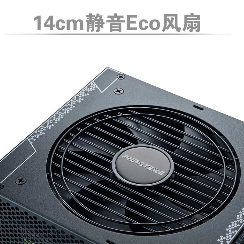 PHANTEKS追风者 AMP750 850 1000W金牌全模海韵Focus GX750电源-图2