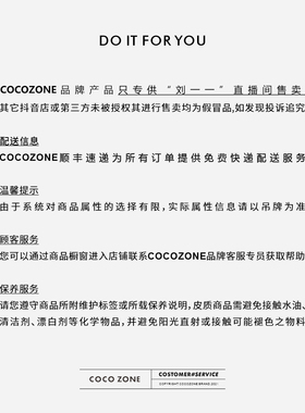 COCO ZONE 刘一一 简约微笑表情圆形吊坠 CF2A0511