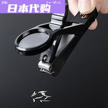 Japan FS Japan Imported Nail Clippers Large Anti Splash Fingernail Clippers Kids Seniors With Magnifying Glass Nail Clippers High