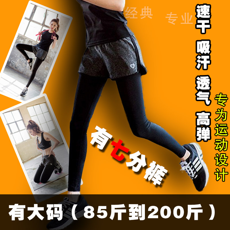 加大碼假兩件瑜伽褲女寬鬆胖MM短褲打底褲跑步運動緊身外穿健身房