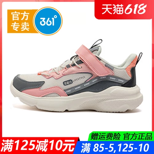 361, спортивная обувь, дышащая детская повседневная обувь, 2022, мягкая подошва, подходит для подростков