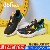 Детские туфли для мальчиков, детская демисезонная спортивная обувь, дышащая нескользящая повседневная обувь, коллекция 2021, тренд сезона, подходит для подростков