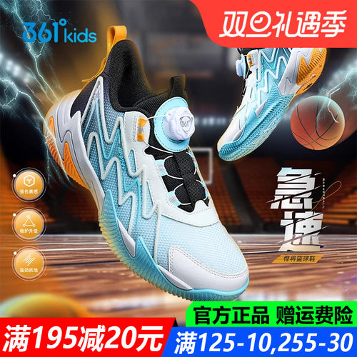 悍将361童鞋男童青少年篮球鞋防滑耐磨2025夏秋季新款软底运动鞋 - 图0
