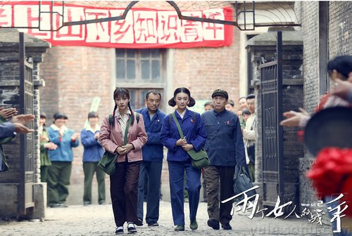 70-80年代知青服装话剧舞台服农民演出服装知青下乡舞台剧演出服 - 图0