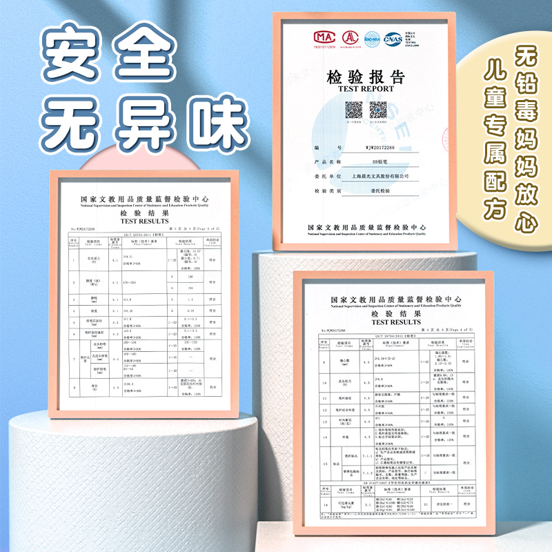 晨光原木铅笔小学生专用一年级无毒2b原木2比三角杆hb铅笔练字考试专用2h幼儿园初学者儿童素描文具用品套装-图3