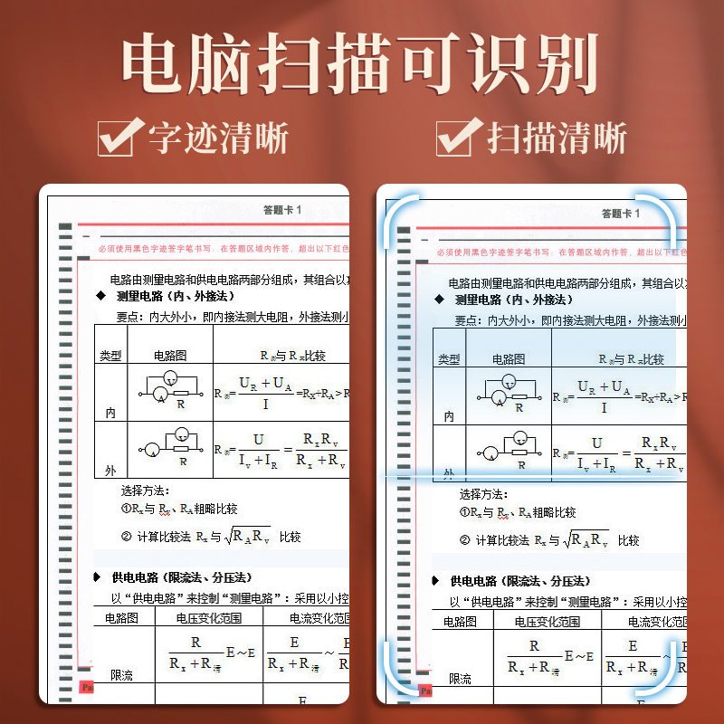 晨光锦鲤限定按动中性笔0.5mm黑色水笔复古中国风高颜值签字笔芯刷题用按压水笔学生用考试用笔子弹头碳素笔 - 图3