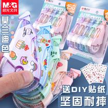 Morning light correction with affordable fit slip 300 m students with large capacity oversized fall correction with Morandi Thinths day Department cute teenage girl Heart bully creative new coat of change